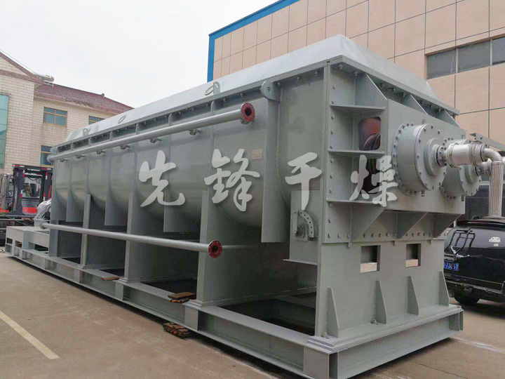 KJG系列空心槳葉干燥機─【先鋒干燥】