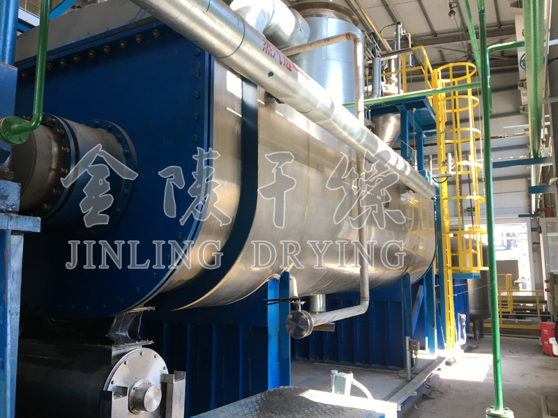 電鍍污泥槳葉干燥機工程─【金陵干燥】