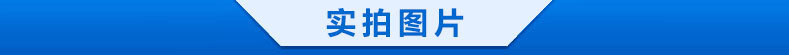 實(shí)拍圖片