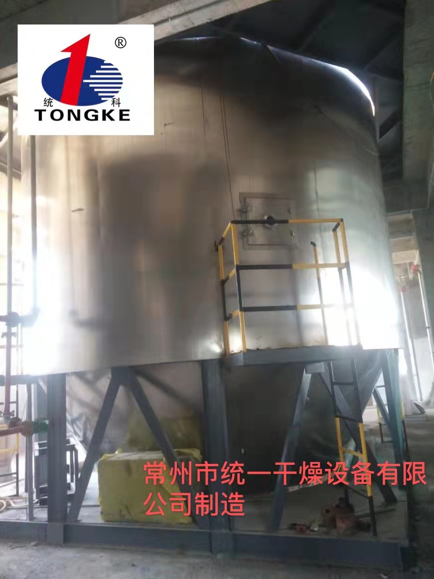 鈷酸鋰離心噴霧干燥機─【統一干燥】