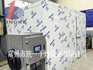 熱泵烘箱─【統(tǒng)一干燥】