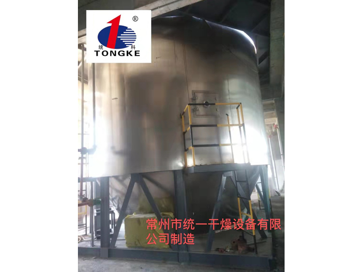 碳酸鈷、氧化鈷離心噴霧干燥機─【統一干燥】