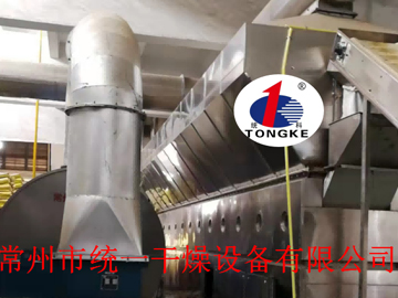 廢鹽氯化鈉沸騰干燥機(jī)─【統(tǒng)一干燥】
