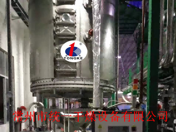 三元材料前驅體盤式干燥機─【統(tǒng)一干燥】