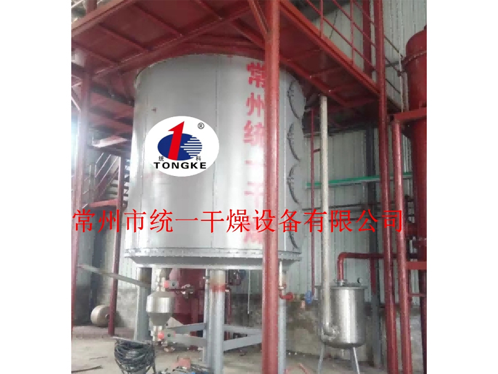 氯化鋇盤式干燥機─【統一干燥】