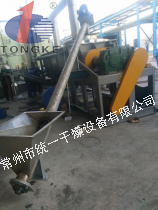 市政污泥空心槳葉干燥機(jī)工程─【統(tǒng)一干燥】