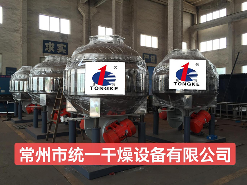 六氟磷酸鋰專用立式振動(dòng)真空干燥機(jī)工程─【統(tǒng)一干燥】