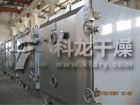 FZG/YZG方形、圓形靜態(tài)真空干燥機(jī)─【科龍干燥】