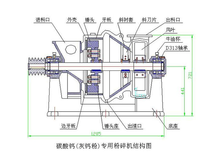 灰鈣機─【常航干燥】