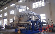 HG單/雙滾筒刮板干燥機─【格雷特干燥】