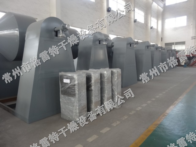 雙錐干燥機（氮氣）─【格雷特干燥】
